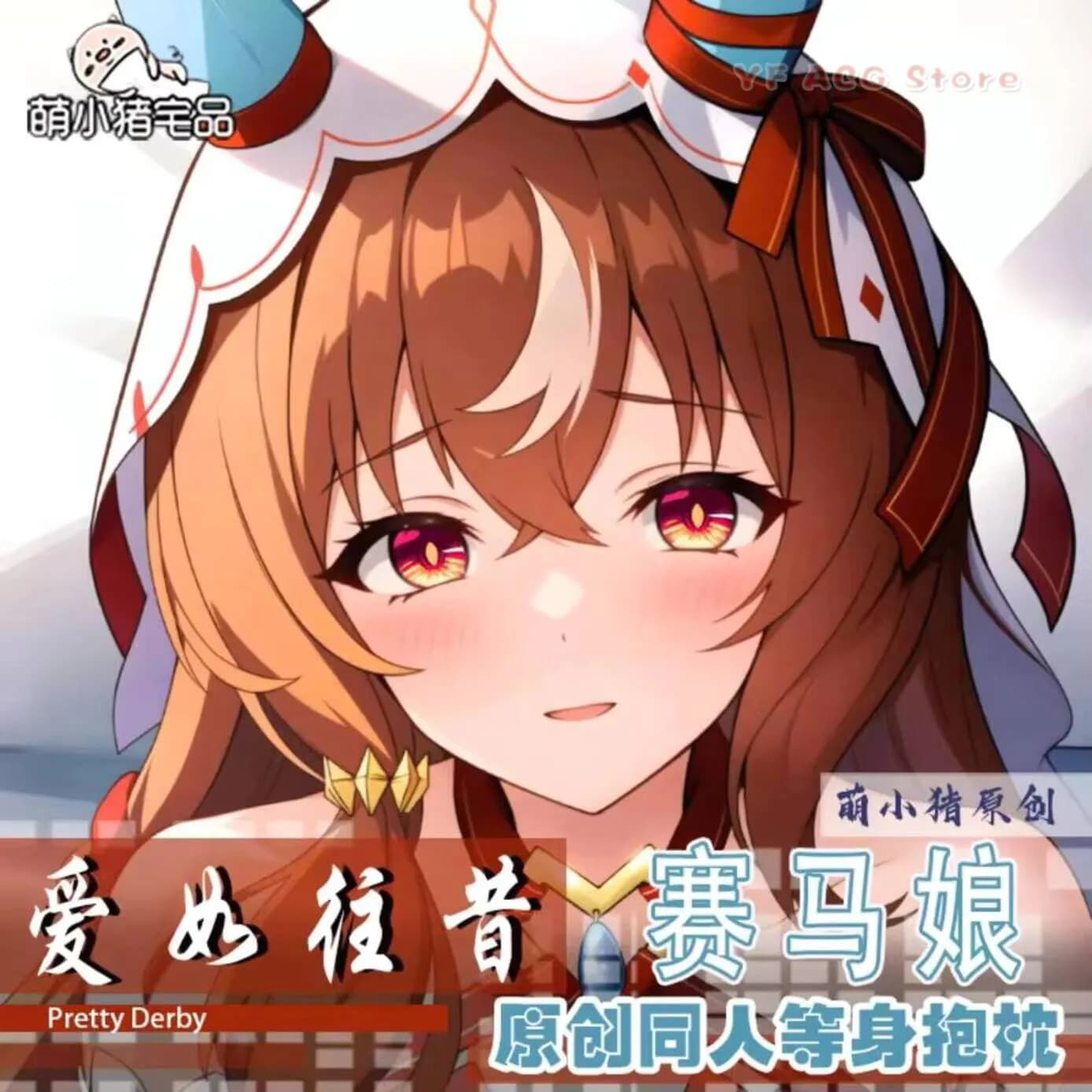 Anime Dakimakura Umamusume: Pillow Case Cover Pretty Derby Still In Love 2WAY Hing Body Cushion
