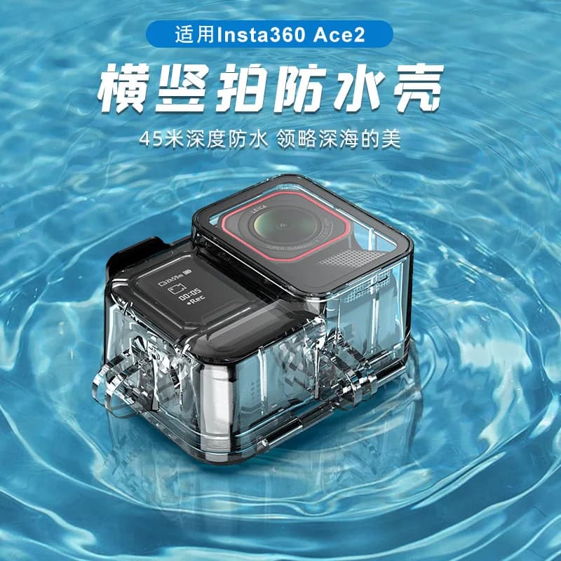 Waterproof Case for Insta360 Ace Pro 2, Camera Protective Shock for Water Sports and Snorkeling