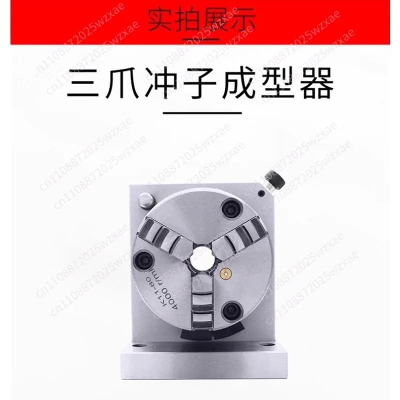 Punch Shaper High Precision Three-jaw Single Bidirectional Collet er32 Needle Grinder Grinding Needle Punch