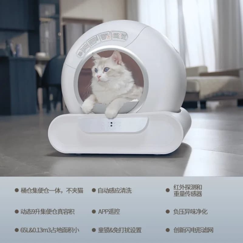 Smart Cat Litter Box App Remote Control Automatic Pet Toilet Multi Language Support US EU UK Plug Standard Household