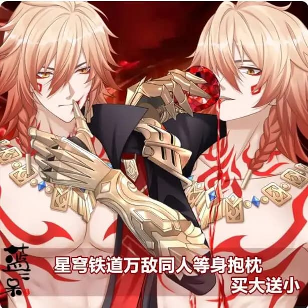 Fodera per cuscino Dakimakura Anime Giapponese Cosplay Otaku, Regalo per la letto, Dakimakura Honkai: Star Rail Mydei Sexy, Cuscino per il corpo da abbracciare