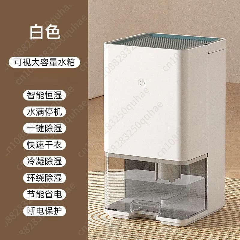 Dehumidifier Household Moisture Absorption Indoor Dehumidification Humid Air Purifier Touch Small Square White