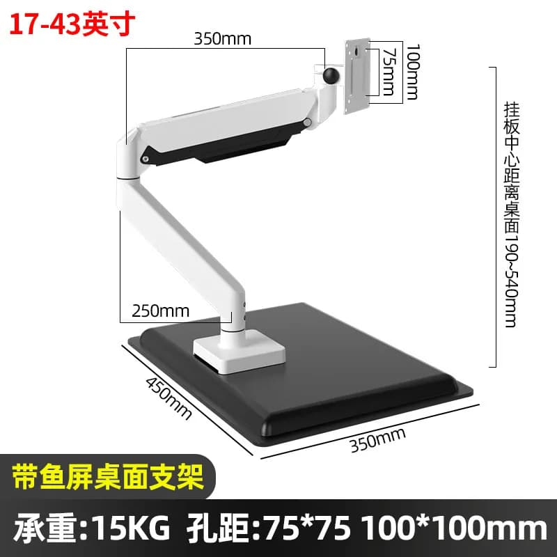 17/24/27/32/43 inch with fish screen monitor pneumatic desktop heightening free punch stand