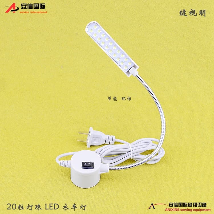 Lampada per macchina da cucire da 20 compresse Lampada per abbigliamento avanzata Lampada per macchina da cucire a LED Lampada da tavolo Luci a punto annodato controllato da computer