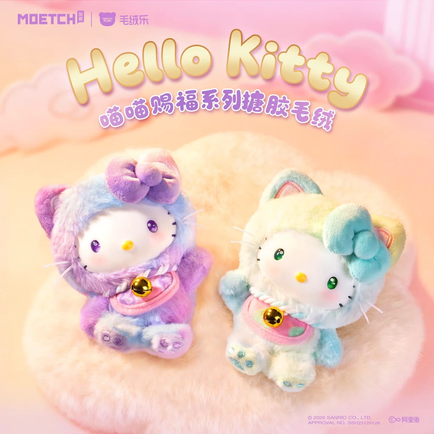 Moetch Sanrio Hello Kitty Good Fortune Meow Series Portachiavi in vinile a sorpresa, statuetta da collezione, regalo per fan di anime e bambini