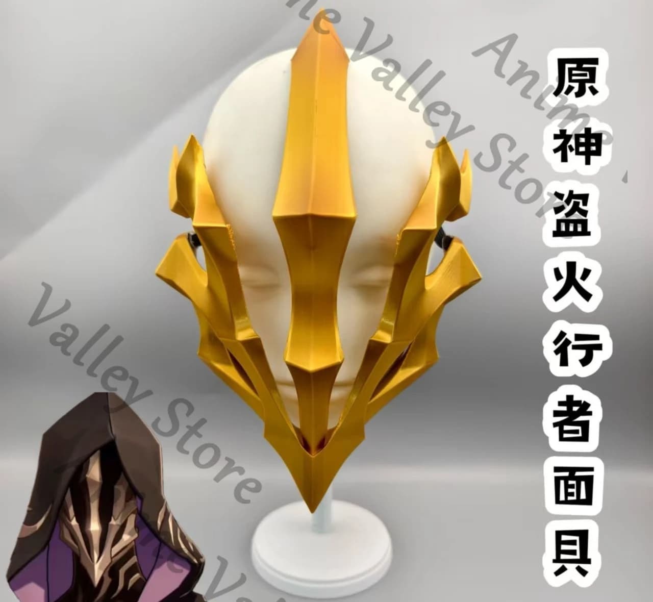 Anime Honkai: Star Rail Khaslana Cosplay Mask Prop Cartoon Palm Shape Face Masks Comic Exhibition Props Equipment Hallowmas Gift