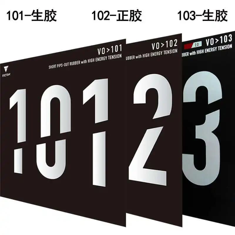 VICTAS V0101/102 Rubber parts for ping pong indoor energy pump Rubber with raw cover