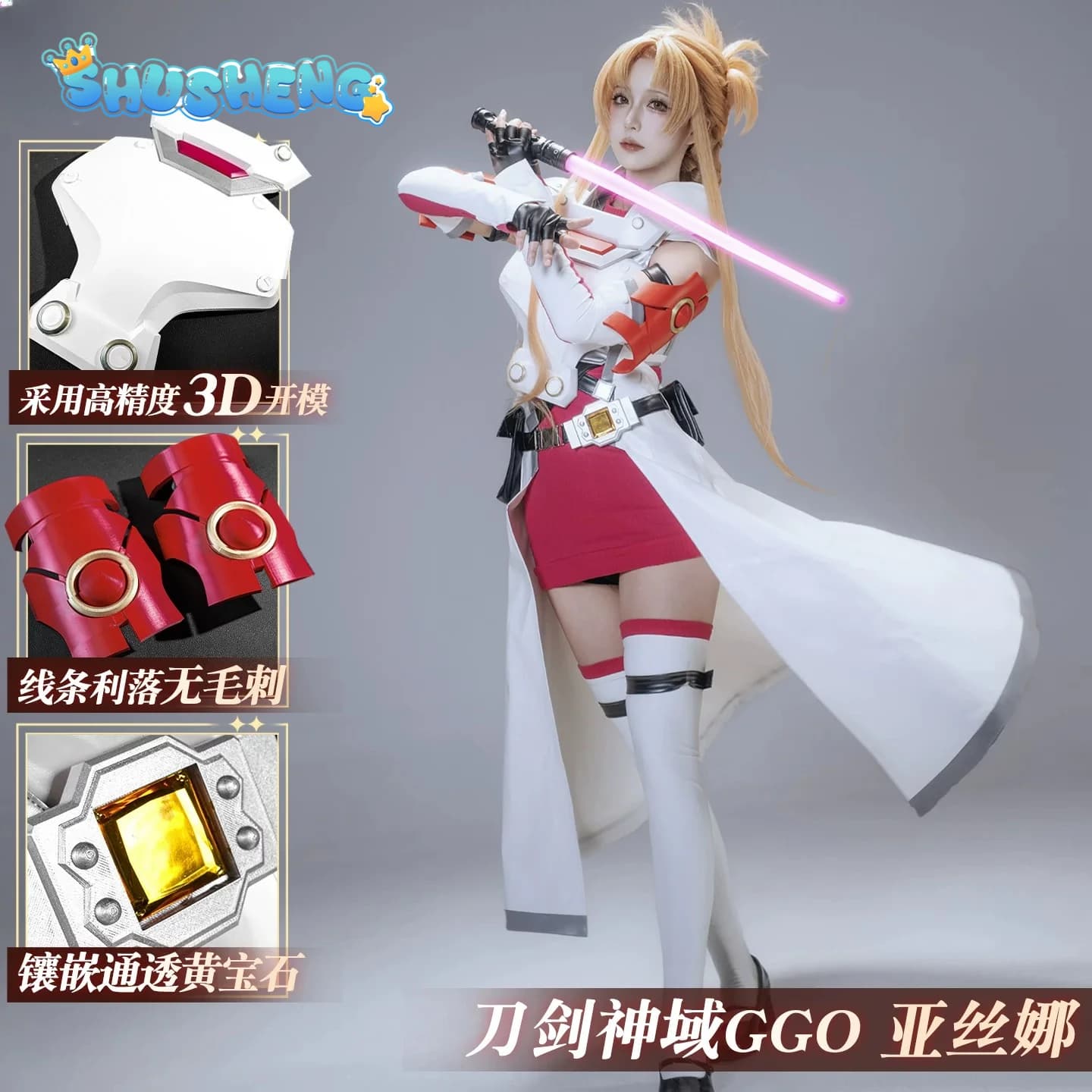 Costume Cosplay Yuuki Asuna Anime Sword Art Online, Uniforme da Combattimento per Donna, Accessori, Calze, Cinture, Abito per Halloween