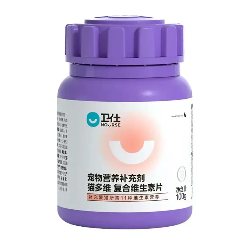 Multivitamin Tavlet for Cat 100g Pet Nutrition Supplement Supplements 11 Kinds of Vitamins Needed By Cats Free Shipping
