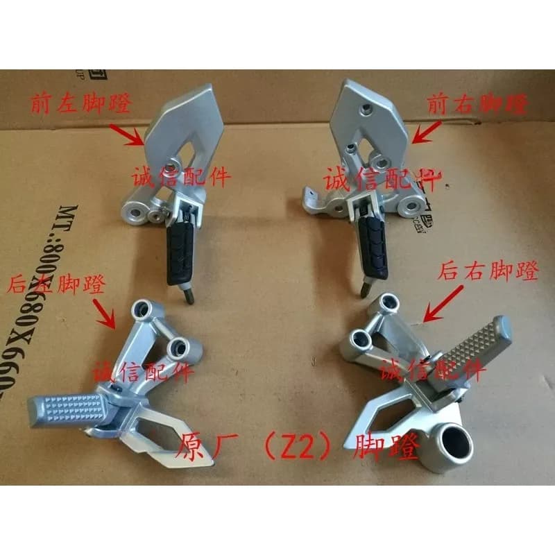 For Zongshen Z2 Z-2 ZS150-76 ZS200-76 Original Front Rear Left Right Foot Pedals Footrest Gear Shift Brake Pedal Accessories