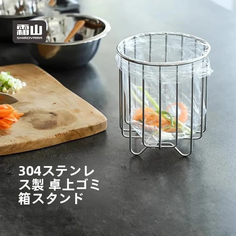 Cestello Filtro Rifiuti per Lavello da Cucina in Acciaio Inossidabile, Cestello di Scarico Domestico, Strumenti per la Pulizia della Cucina