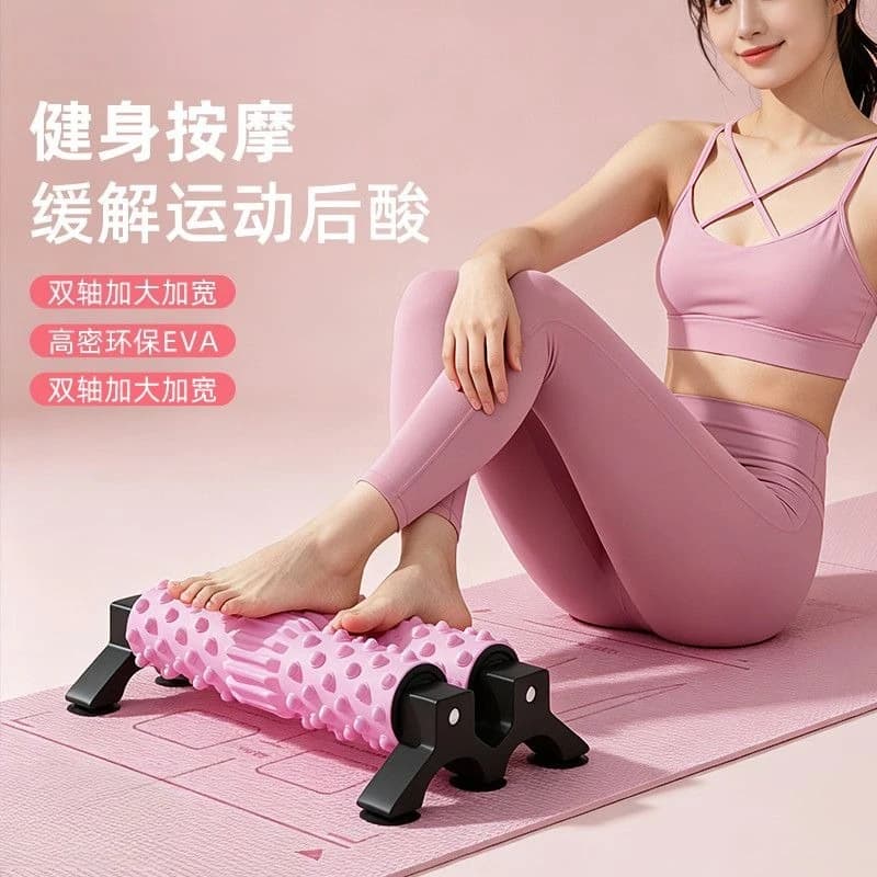 Foam Axis Double Support Muscle Relaxation Thin Leg Magic Tool Yoga Column Massage Roller Back Wheel Leg Trainer Body Building