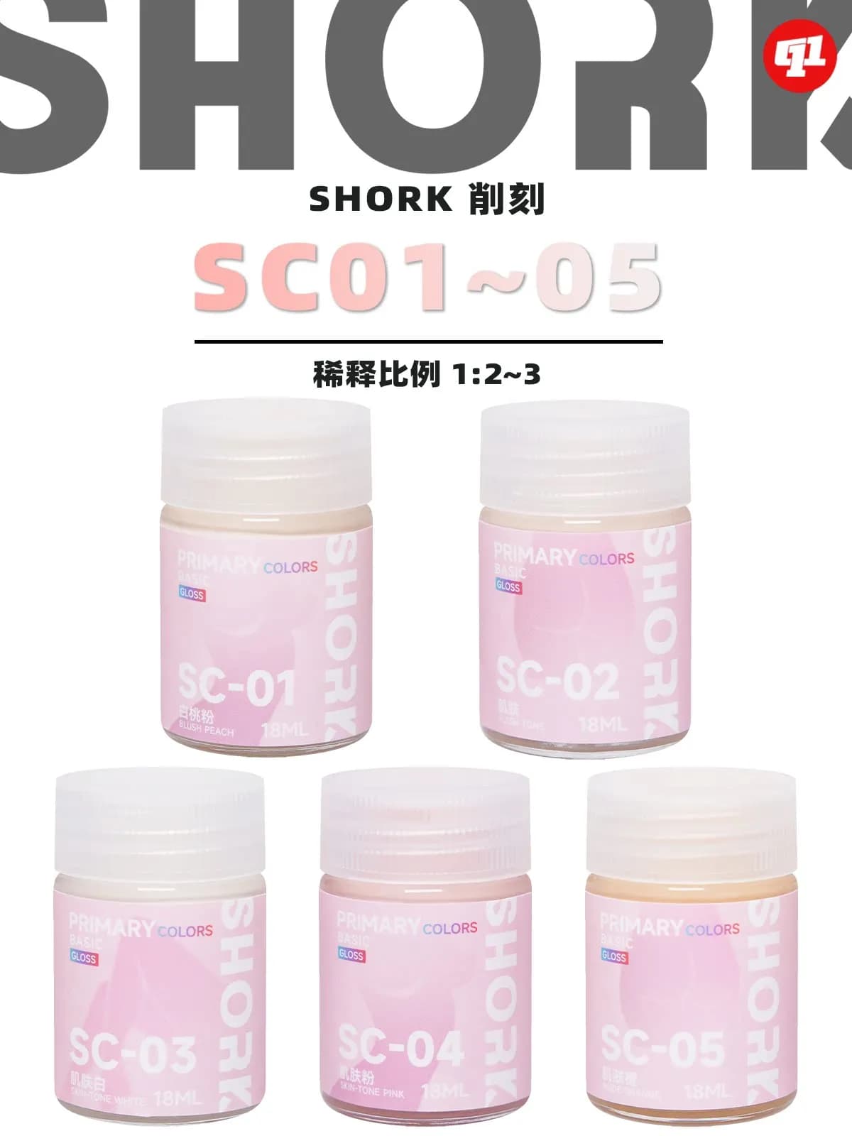 Oil Paint Skin Tone SHORK SC character Model 01~05 Figure Action Figure Mecha Girl