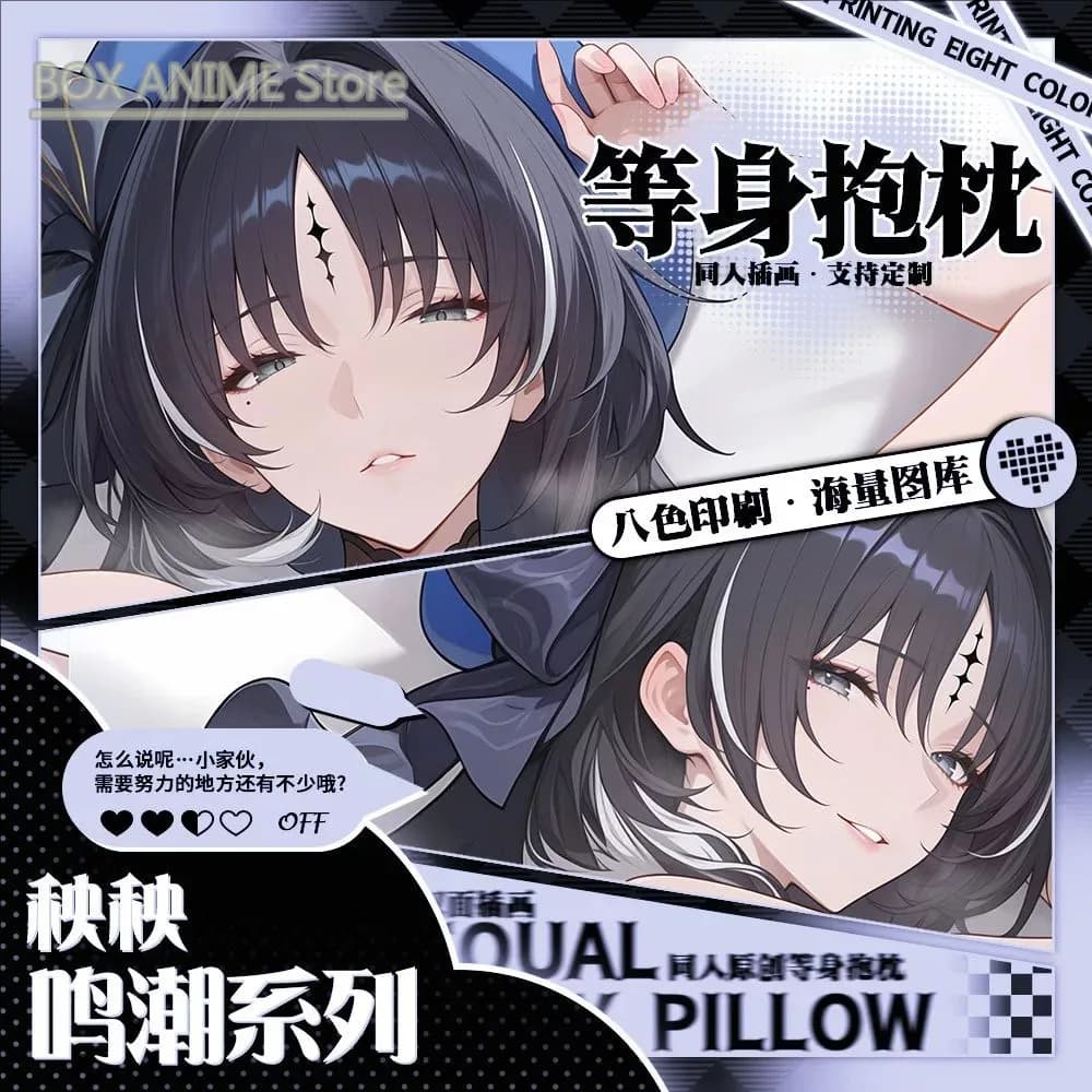 Wuthering Waves Yangyang Dakimakura Hing Body PillowCase Cushion Otaku Bed Linings Xmas Anime Game