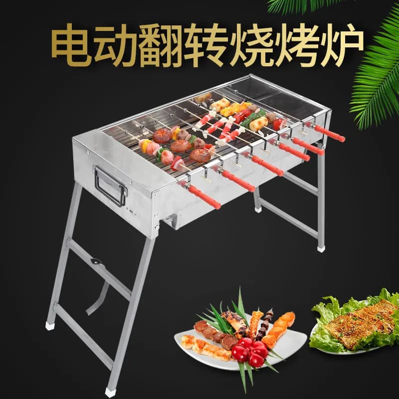 AOLIVIYA Butterfly Charcoal Skewer Rack Flat Bamboo Stick Front Carbon BBQ Grill Stand Holder Box Specialty Tools