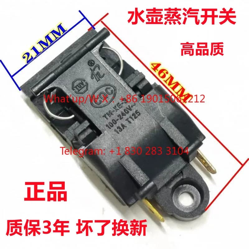 100pcs Electric kettle accessories, self-cutting switch, steam switch, with ring 13A electric kettle switch TM-XE-3