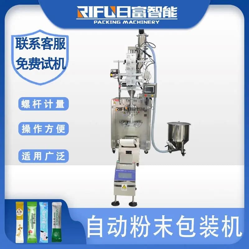 For maritime shipping, automatic machine for the packaging of salt powders, condiments powders, probiotic powders, protein powders.