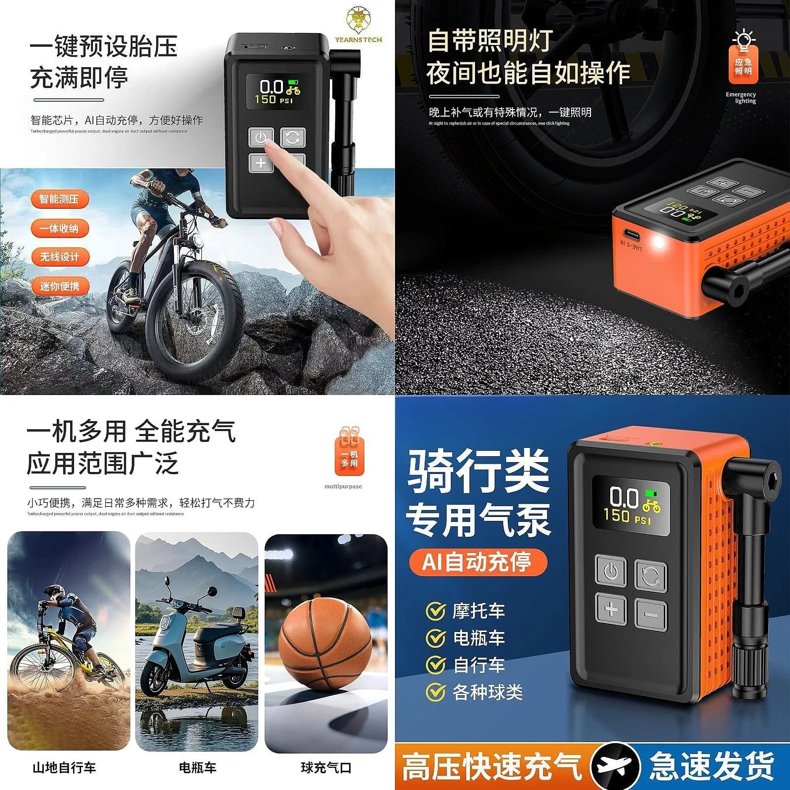 Portable Bike Pump Smart Electric Inflator Motorcycle Tire High Pressure Mini Air Pump