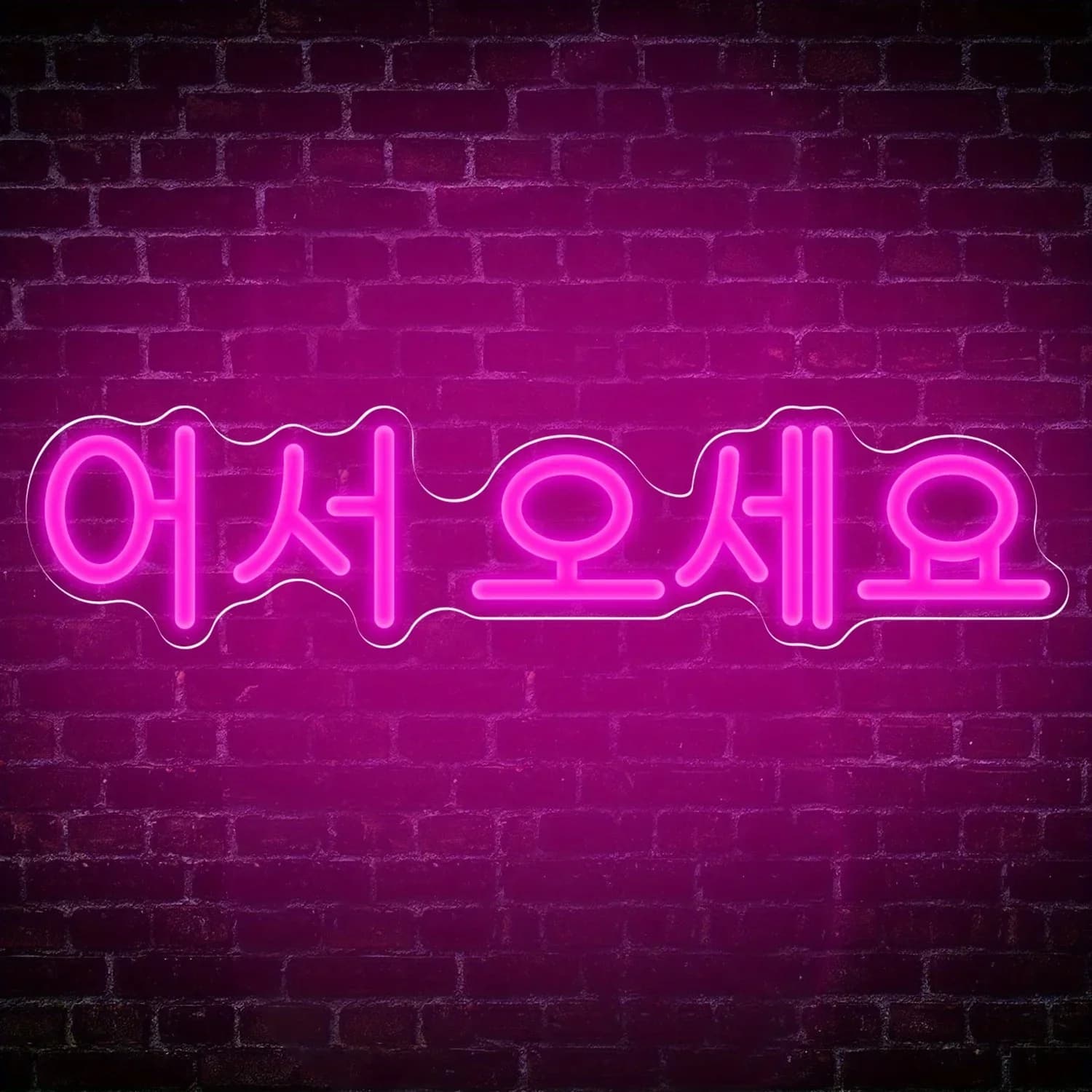 Insegna al Neon Coreana USB Dimmerabile a LED per Bar, Sala Giochi, Camera da Letto, Hotel, Negozio, Garage, Decorazione Murale per Feste