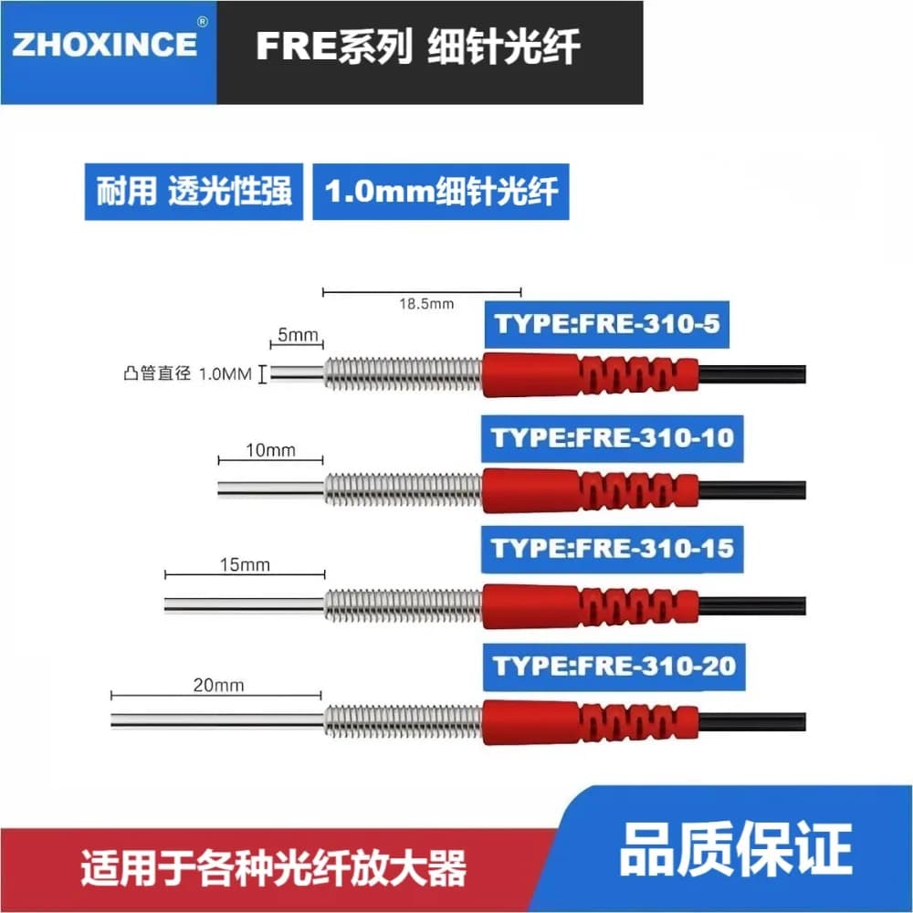 5PCS 1.0 fine needle fiber M3M4 fiber optic sensor FREE-310-I diffuse reflection
