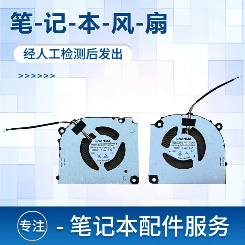 Ventola di Raffreddamento per Laptop Shenzhou Ares Z7 Z7T Z8 G8 DA5NP DA7NP DA7NT DA5NS DA7NS DA9NT