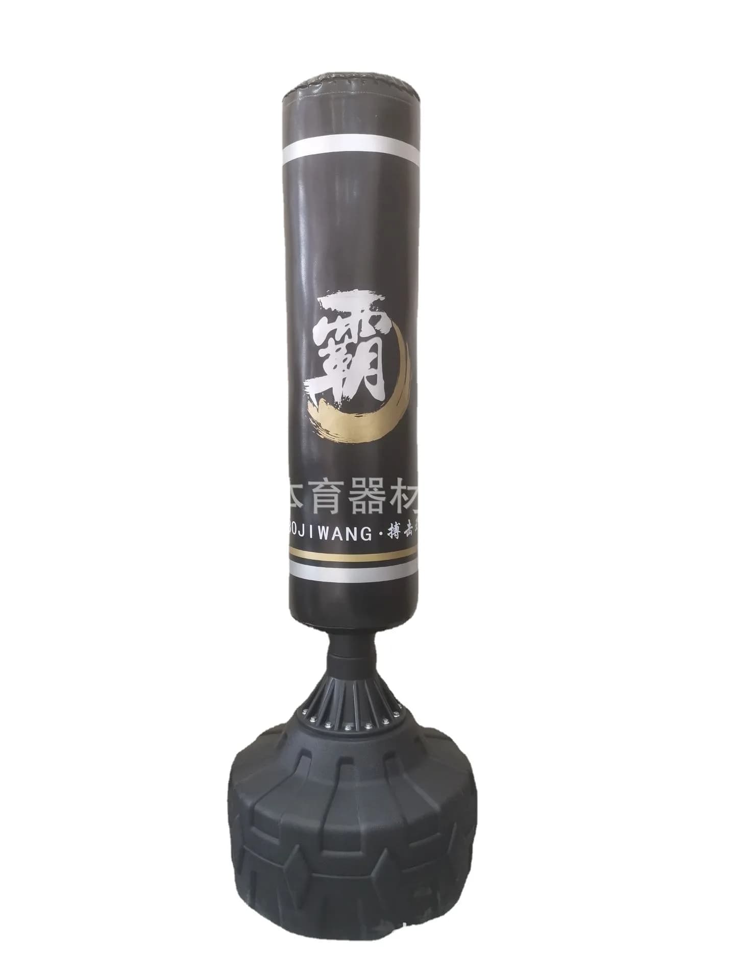 Professional Boxing Sack Black PP/HDPE, Fillable with Sand or Water, Height Adjustable 120-160cm, for Training Boxing