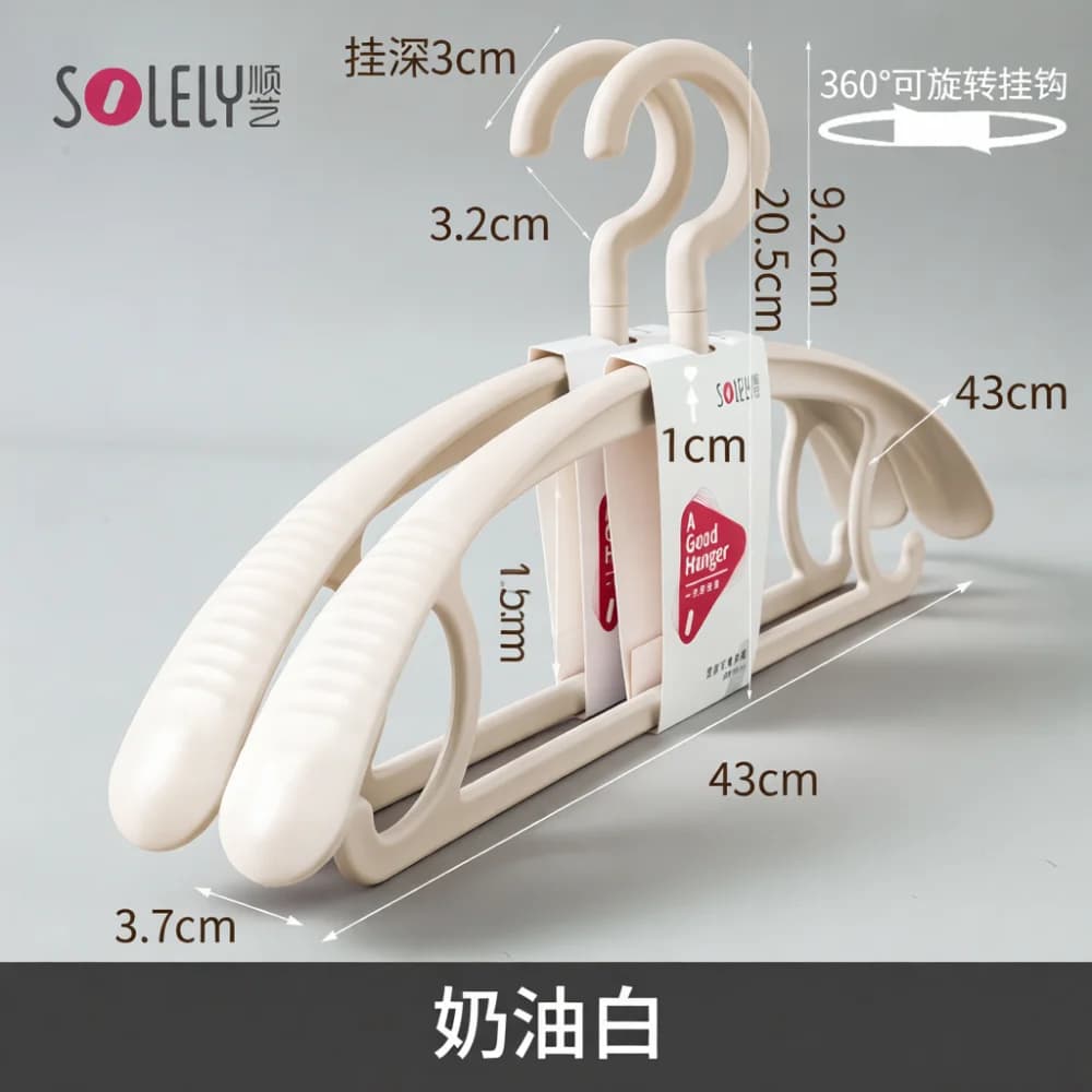 Modern Space Saving Clothes Hanger Multifunctional Closet Organizer Non Slip Shoulder Protection Rack For Home Bedroom Storage