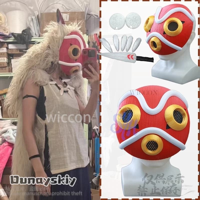 Horror Red 3D Polylactic Acid Mask Cosplay Anime Princess Earring Necklace Props Accessory Halloween Christmas Party Gifts Cos