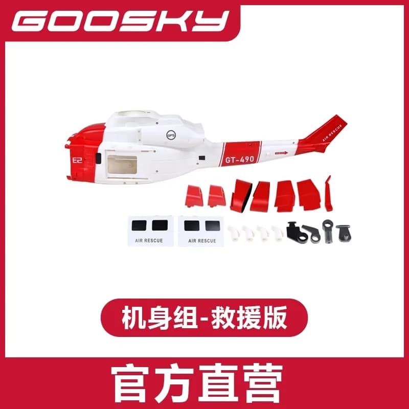 Tettuccio per pezzi di ricambio per elicotteri RC GOOSKY E2GPS