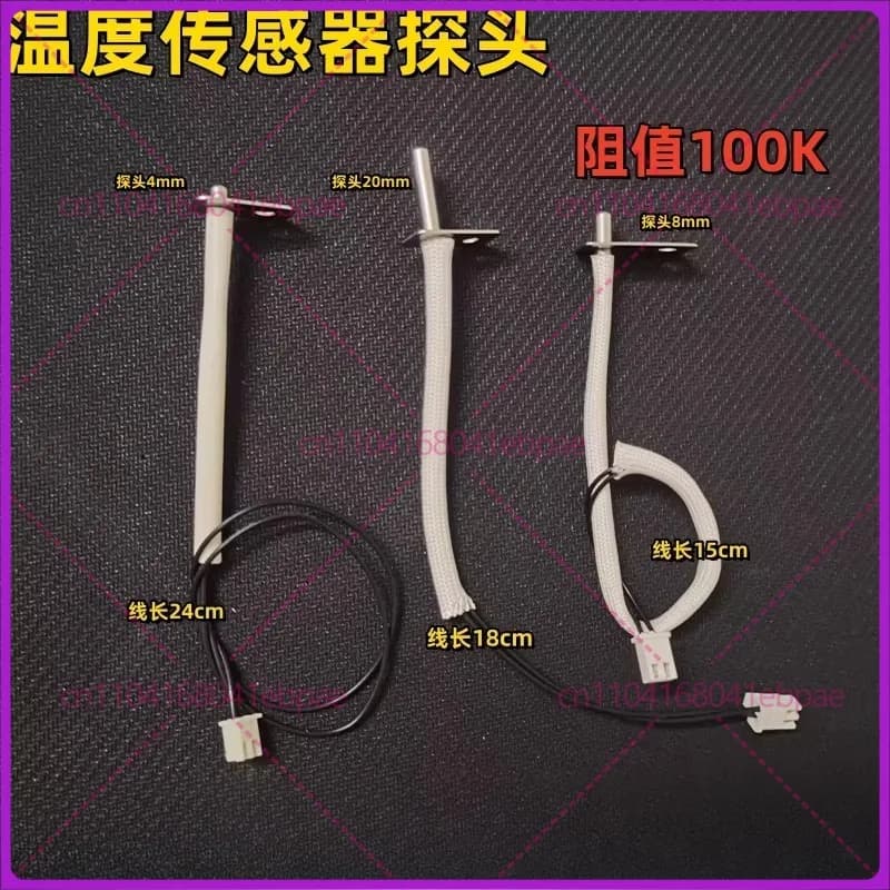 for electric kettles, sewing, air fryers, microwave ovens, temperature detection probes, temperature sensors