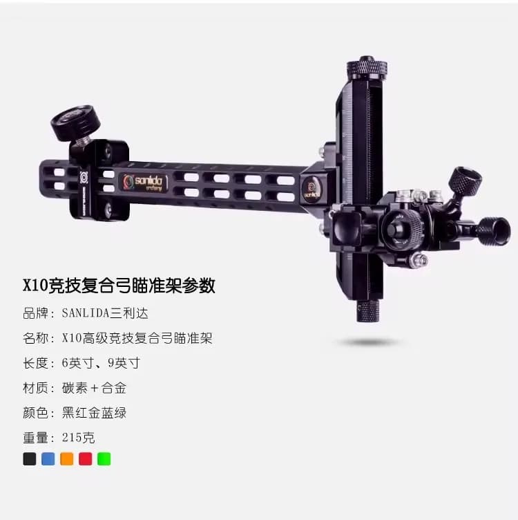 SANLIDA 6 "/9 pollici X10 X9 X8 Arco composto Sight Barra di carbonio Regolabile mano destra/sinistra Tiro con l'arco Competizione Tiro al bersaglio Caccia