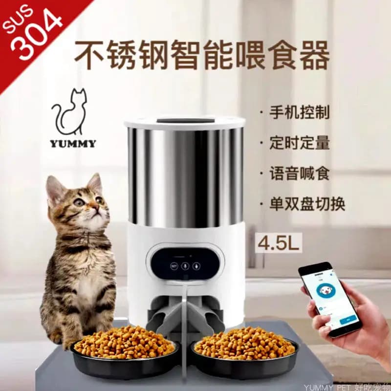 Alimentatore automatico per animali domestici 4,5 litri Materiale in acciaio inossidabile per uso alimentare Doppio pulsante a ciotola Quantitativo temporizzato Lavabile Facile da pulire
