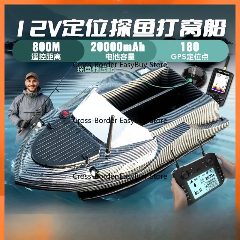 New fishing high-speed baiting boat with 12V bottom-opening hatch, 180-point GPS positioning, one-click net pulling and trawling