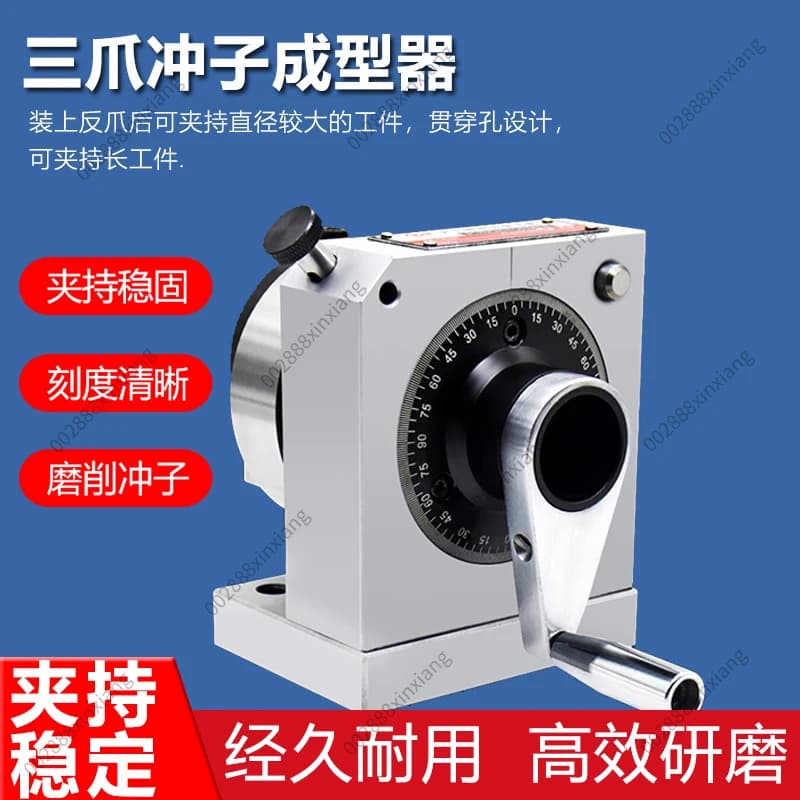 Collet High-precision Needle Grinder, One-way Two-way ER32164050,Three-jaw Punch Shaper