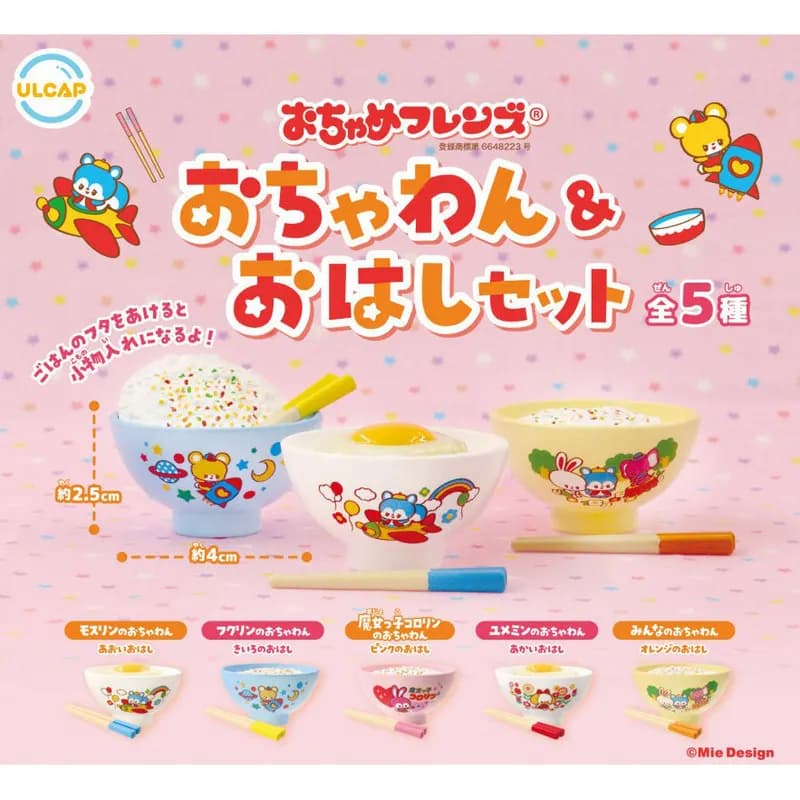 UC Official Showa Mini Stoviglie per Piccoli Animali, Micro Ciotola e Bacchette Gashapon per Accessori Action Figure e Bambole - Disponibile