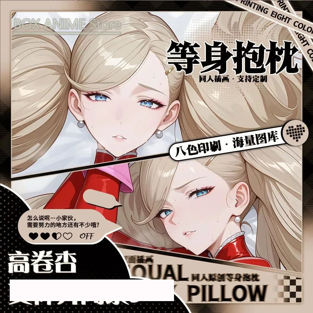 Takamaki An Dakimakura Hing Body PillowCase Cushion Otaku Bed Linings Xmas Anime Game