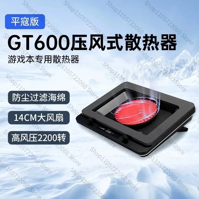 For IETS 4th Gen Pressure Wind Laptop Cooler 14CM Big Fan Dustproof Base Stand Cooling ARGB Light GT600