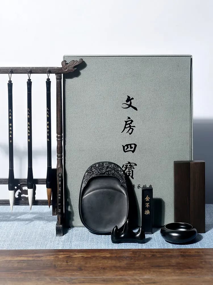 Gift box set of brush, ink, paper, and inkstone, complete set of high-end professional brush brush beginner calligraphy