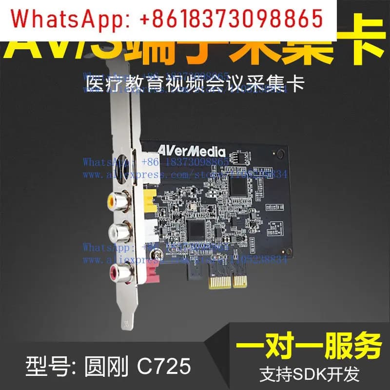 Scheda di acquisizione video SD C725B AV/S Terminal Color B per trascrizione di immagini video chirurgiche e ecografiche