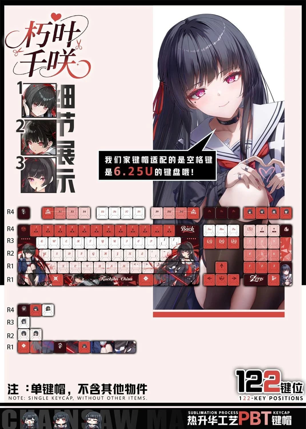 122 Tasti Wuthering Waves Chisa Keycaps Anime Cherry PBT Trasparenti per Tastiera Meccanica Made68 Mad68 Wooting 60