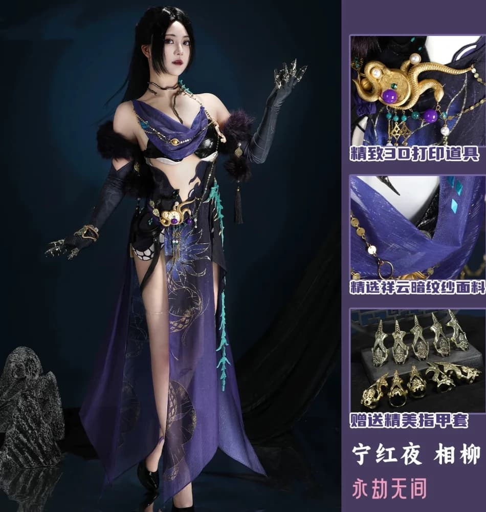 COSMART Naraka: Bladepoint Ning Hong Ye Cosplay Women Cosplay Costume Cosplay Game Hallowen Uniforms Play Role Clothing