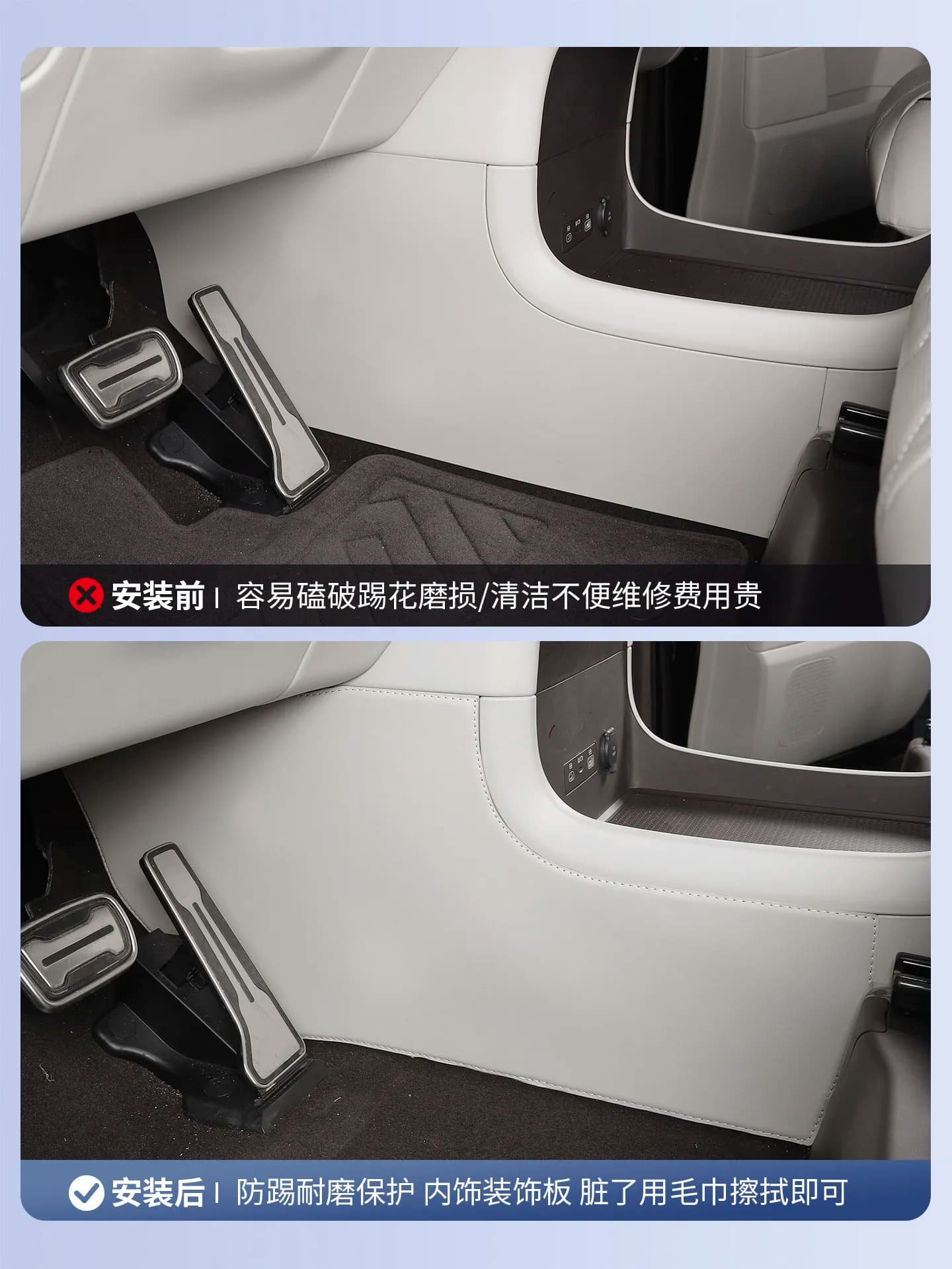 For Denza D9 2026 Second Gen Leather Door Panel Protector Anti-Kick Mat Center Console Under Guard Anti-Scratch Trim Parts