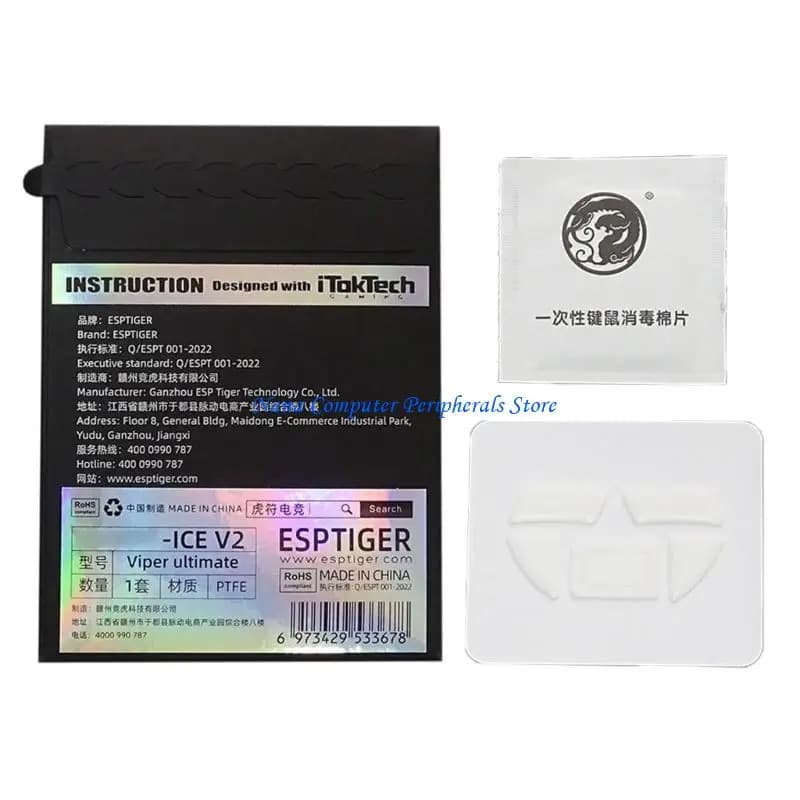 F68C Versione professionale per ghiaccio Esports Piedini per mouse per mouse
