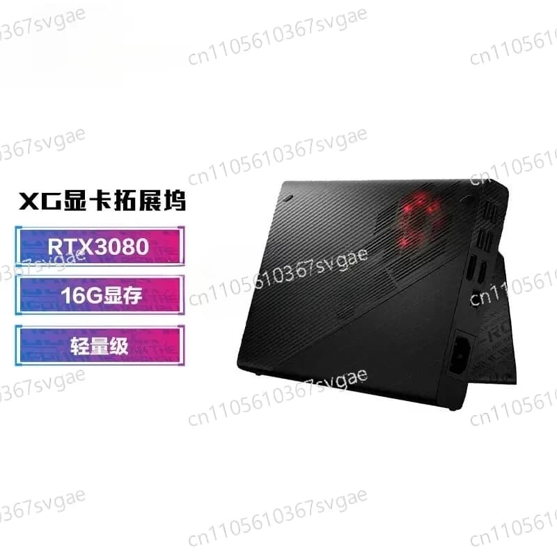 Docking station esterna portatile per schede grafiche XG ROG GC31S Fantasy 13/X/16G con memoria grafica RTX308/4090