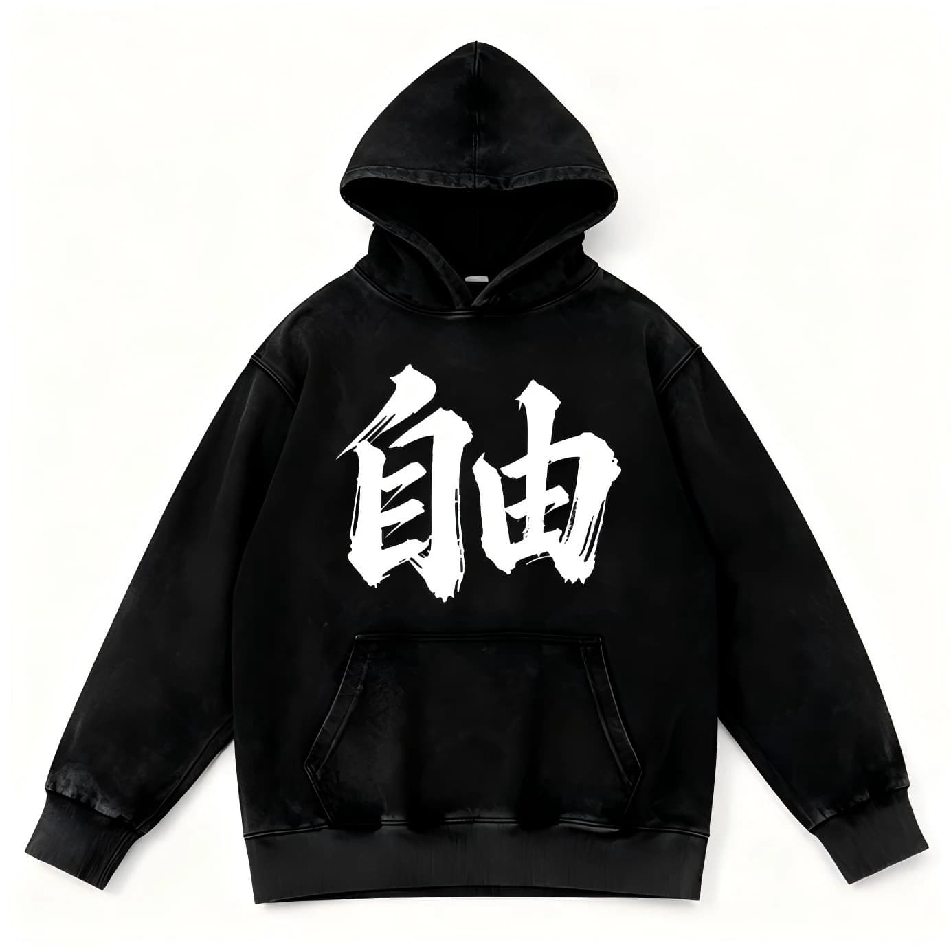 Felpa con cappuccio lavata con stampa calligrafia cinese vintage in cotone oversize casual unisex streetwear pullover felpa top