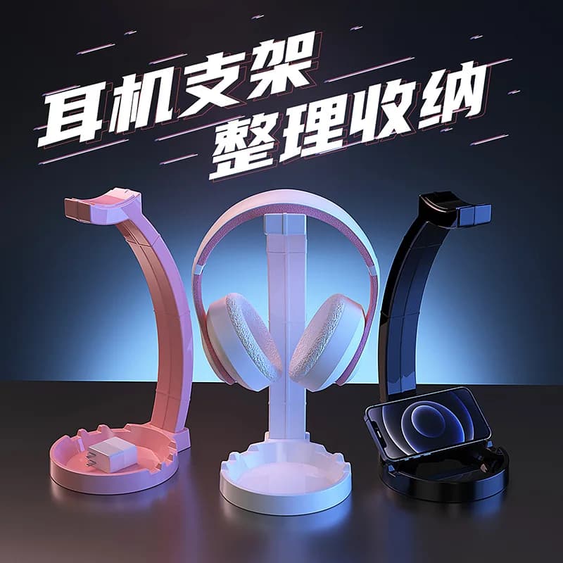 Multifunctional Headphone Holder, Universal Desktop Display Stand Customized for Gaming Headphones, Accessories for Exhibitor