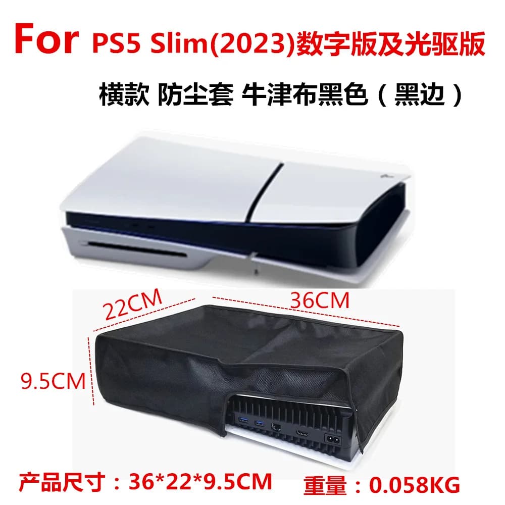 Dust Proof Cover for Playstation 5 Slim For PS5 Slim Game Accessorie Horizontal/Vertical Protector Case 1680D Oxford Cloth
