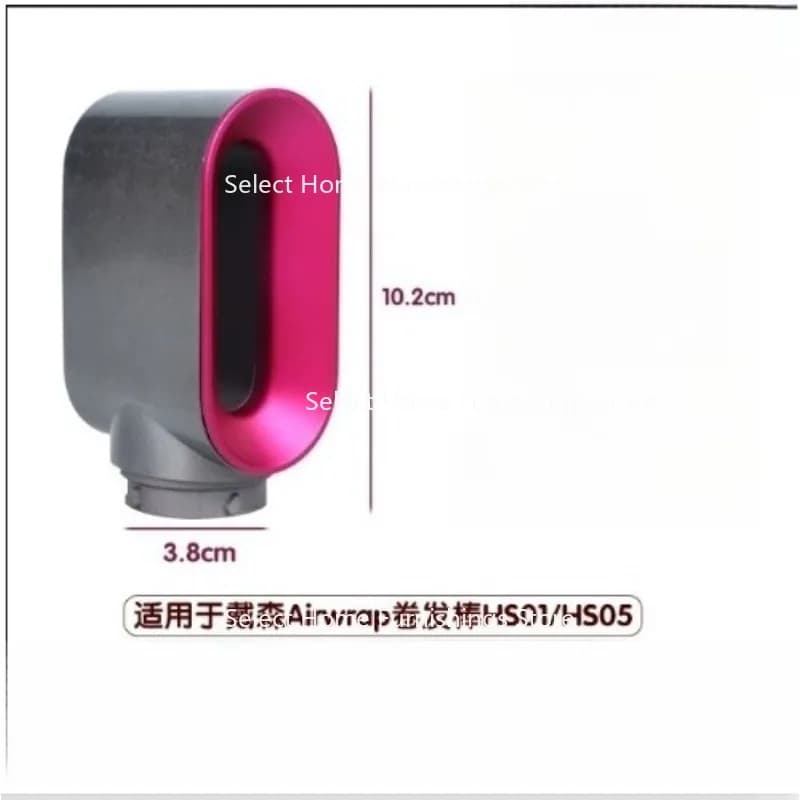 Suitable for accessories for HS01 curling iron, HS05 hairstyle device, pre-styling mouthpiece, daily dry hair
