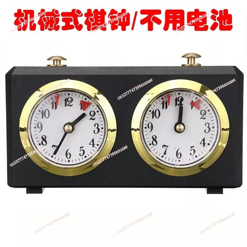 Orologio da scacchi da gioco meccanico, orologio da scacchi, orologio da Go, orologio da scacchi cinese (nessuna batteria richiesta)