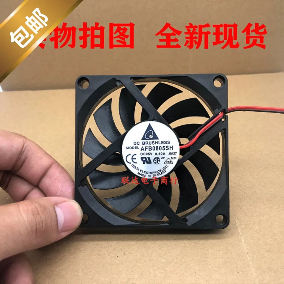 Ultra-Thin Quiet USB-Powered 8cm Cooling Fan for Delta 8010 5V 0.30A Router